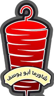 شاورما القدس Logo