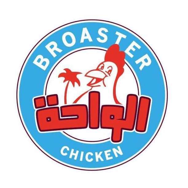 بروستر الواحة Logo