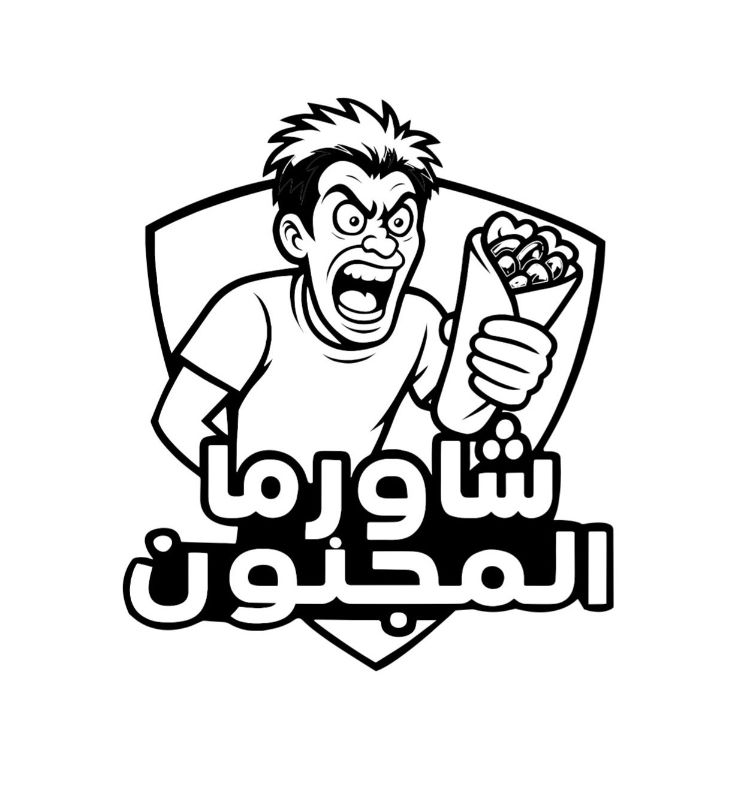 almajnoun-shawermah Logo