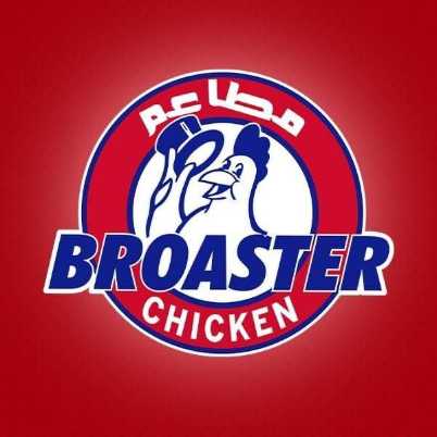 بروستر تشيكن Logo