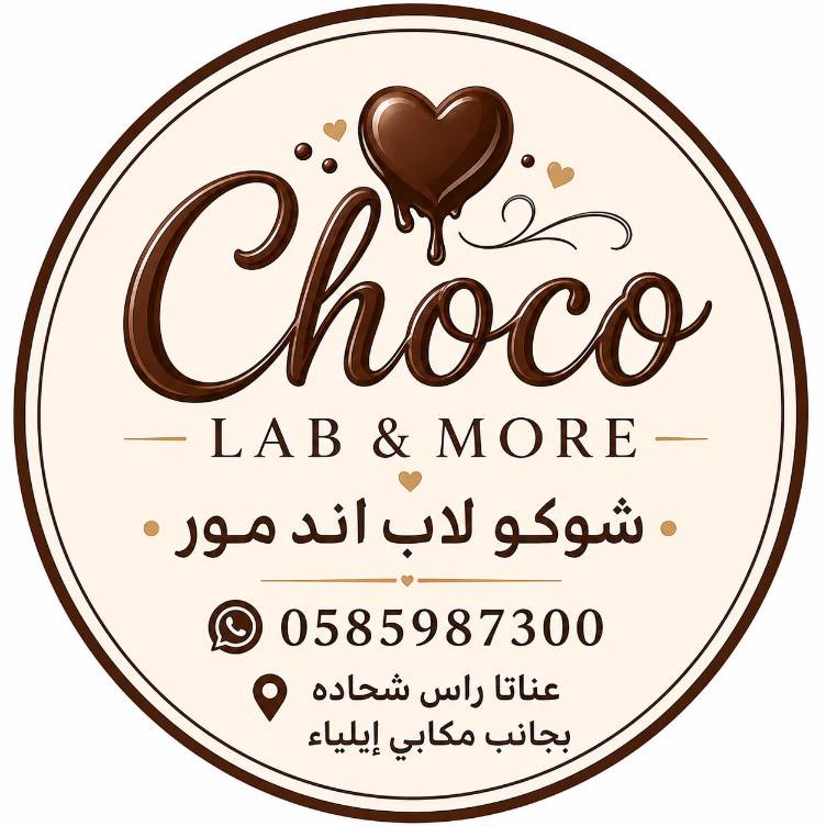 Choco Lap