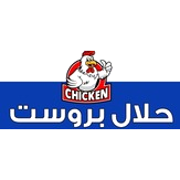 حلال مطير Logo