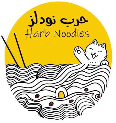 حرب نودلز Logo