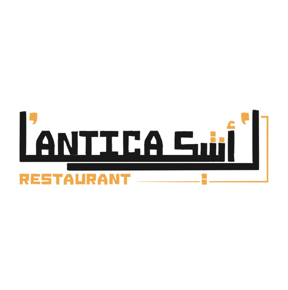 lantica-restaurant Logo